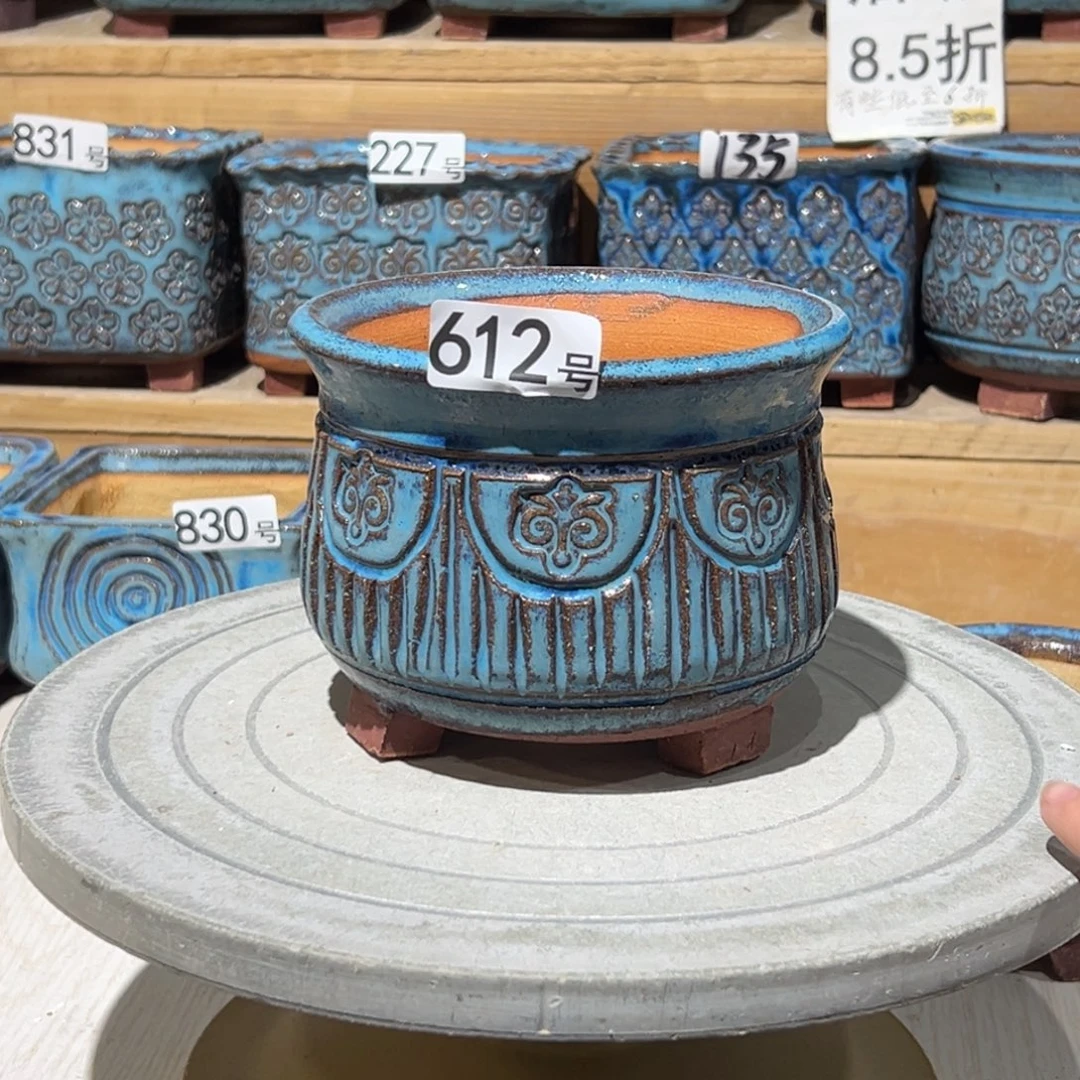 尚雅陶坊多肉花盆，内口径12.5