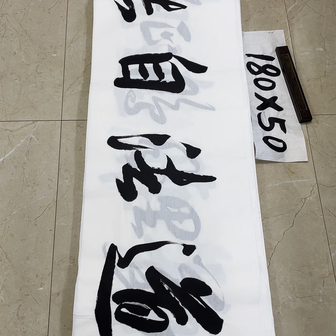 书法Lvqinzhenshufa