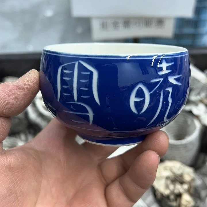 25包邮，盘子，碗，杯子，茶壶，默认瑕疵