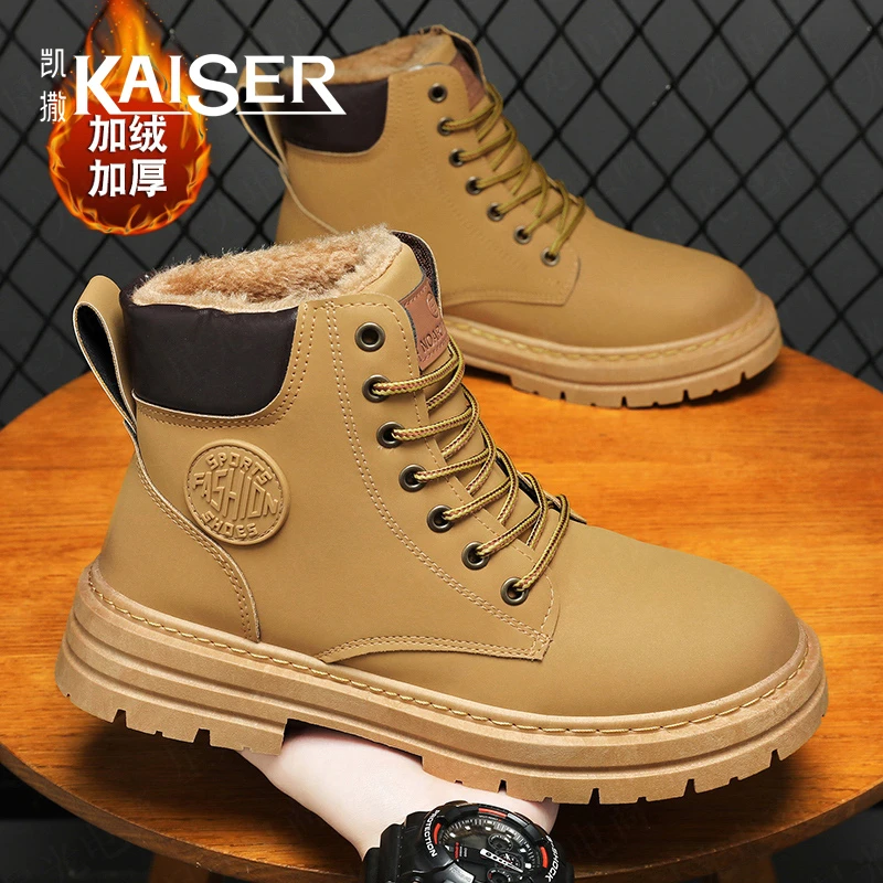 凯撒高帮男鞋冬季复古英伦风大黄靴子男士加绒保暖时尚厚底马丁靴