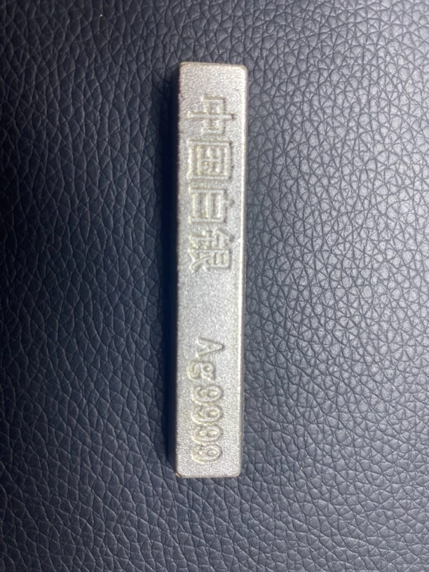 足银银制品 足银实心白银足银9999收藏摆件