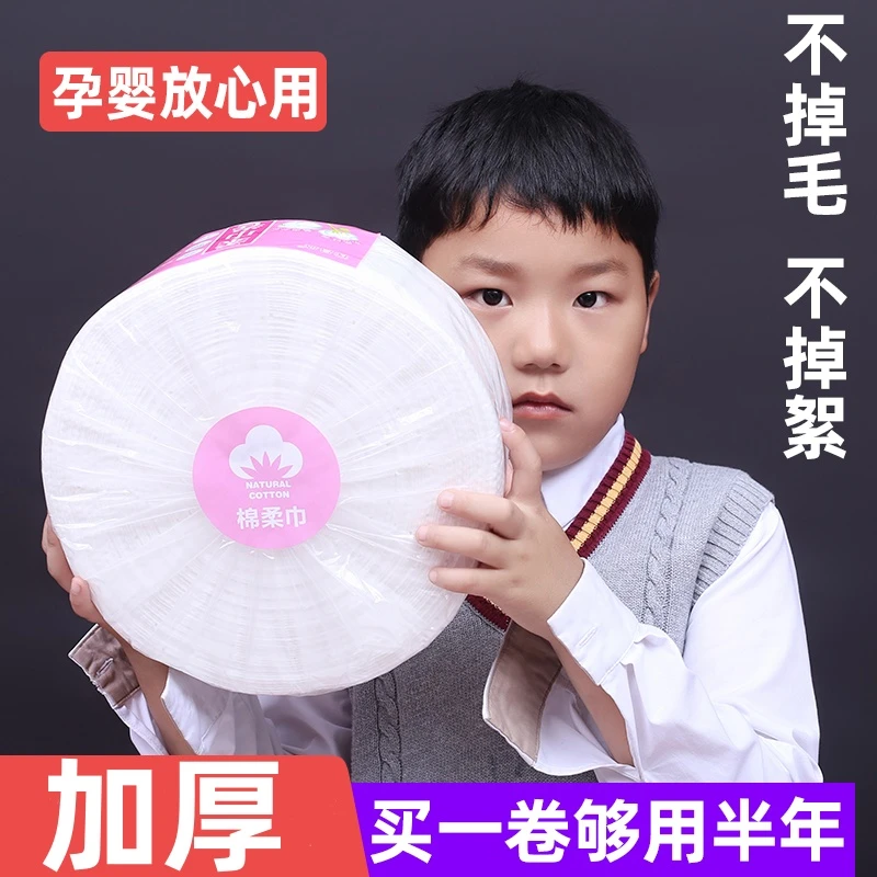 豫昌盛卷筒式洗脸巾擦脸斤加厚孕婴一次性洗脸巾加大卷批发