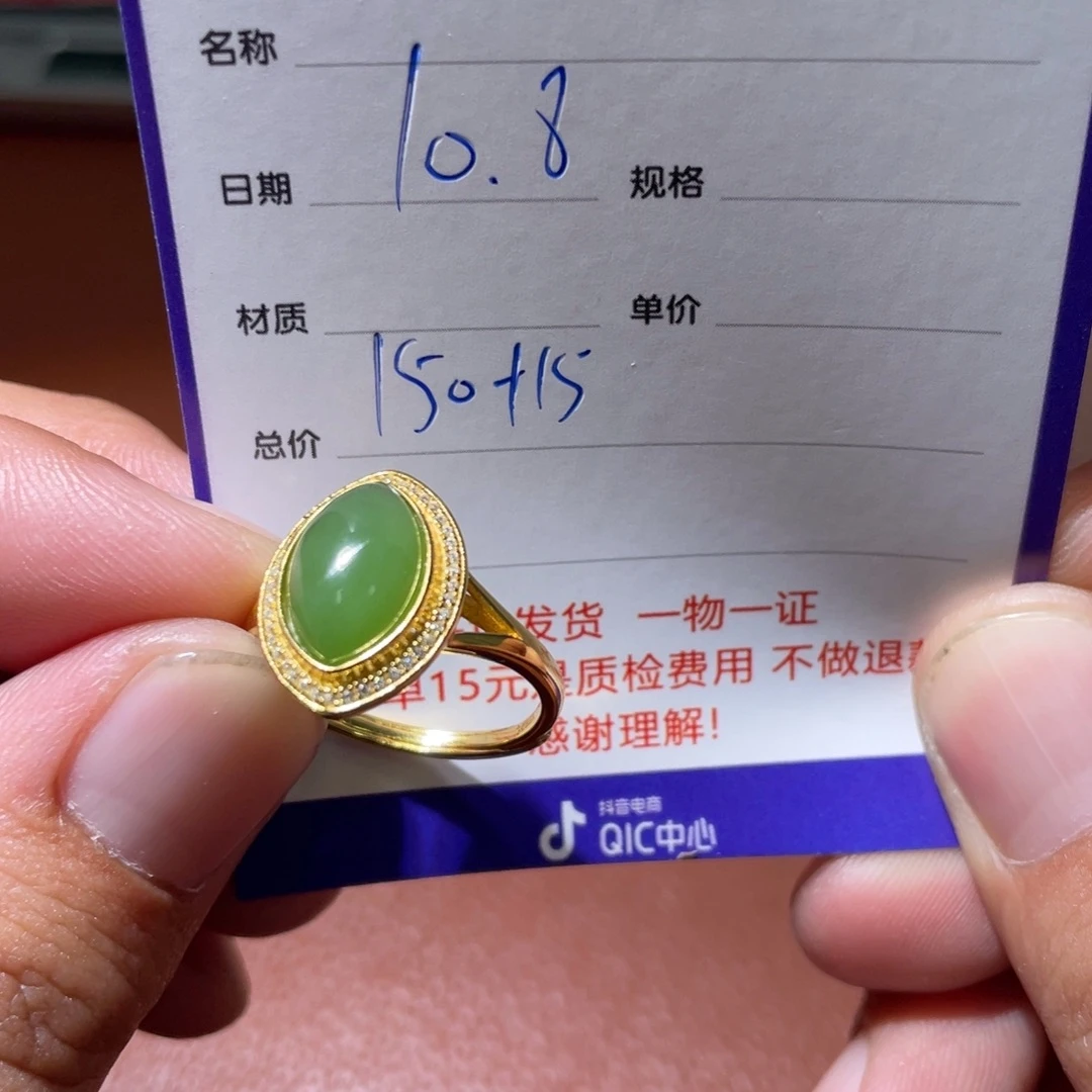 上***昕和田玉未镶嵌挂件