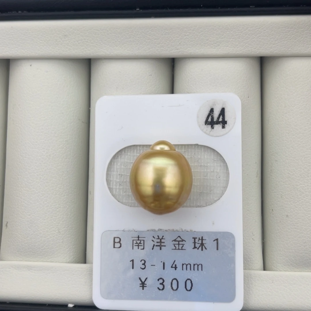 未镶嵌裸珠定制海水珍珠金珠13-14