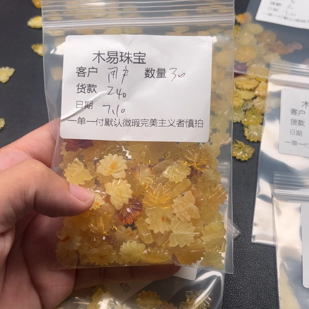 南红玛瑙未镶嵌颈饰用****）