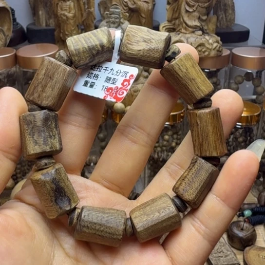 沉香碎屑沉香达拉干 随形九分沉 18.5 克