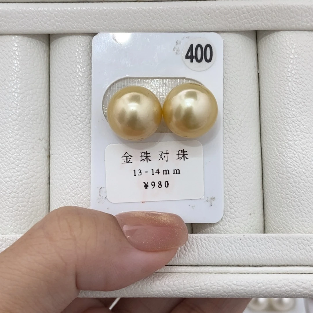 定制海水珍珠未镶嵌裸珠