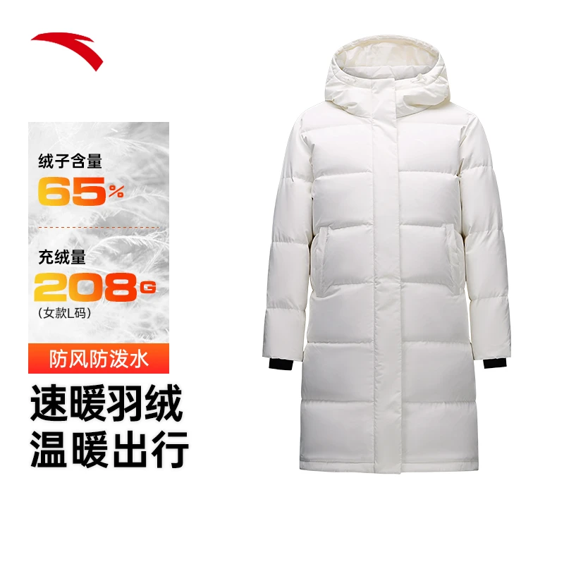 安踏速暖羽绒服丨中长款防泼水外套女冬季防风保暖棉服162517903