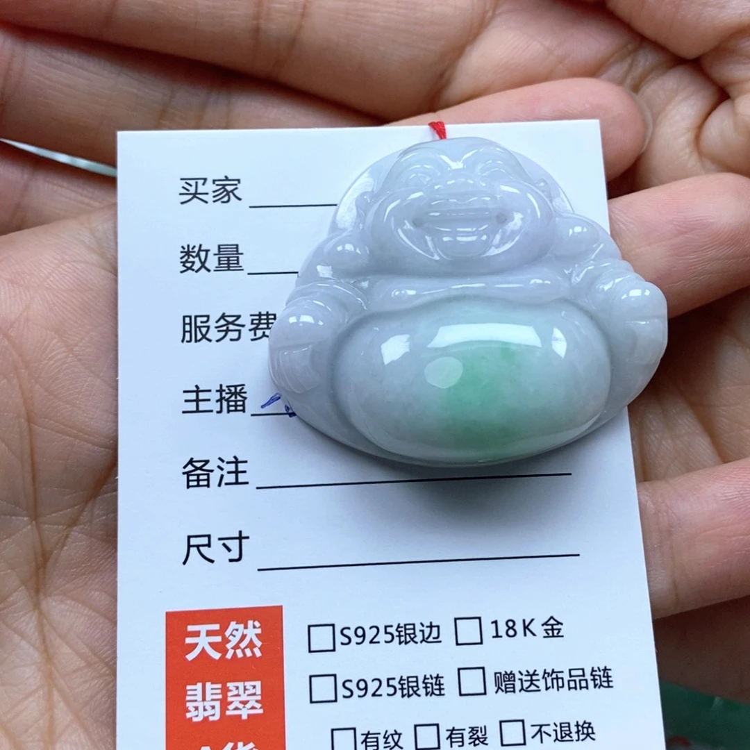 颈饰未镶嵌翡翠佛公