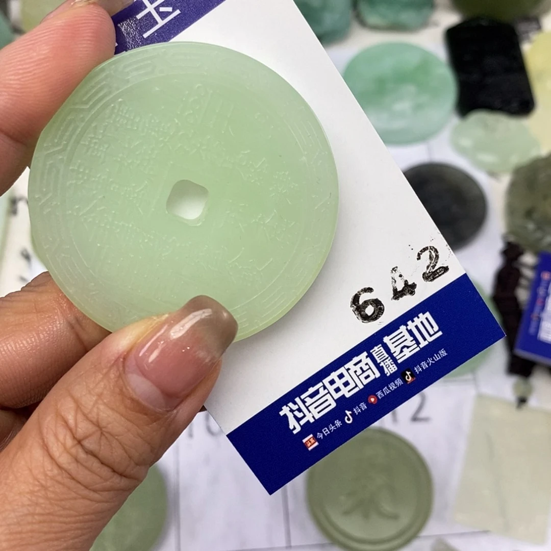 【闪购商品】岫玉颈饰未镶嵌城***民挂件