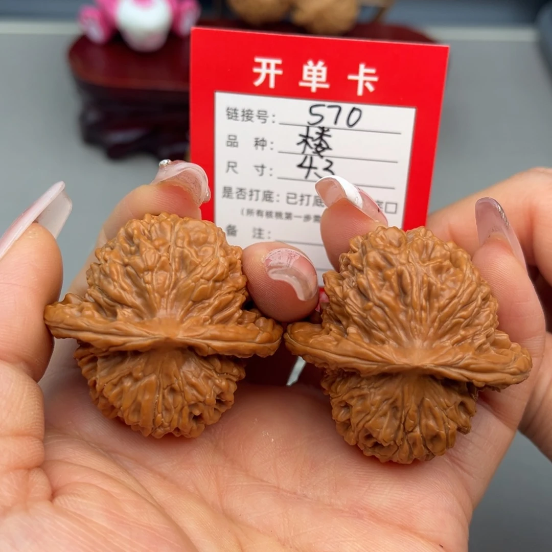 文玩核桃文玩核桃