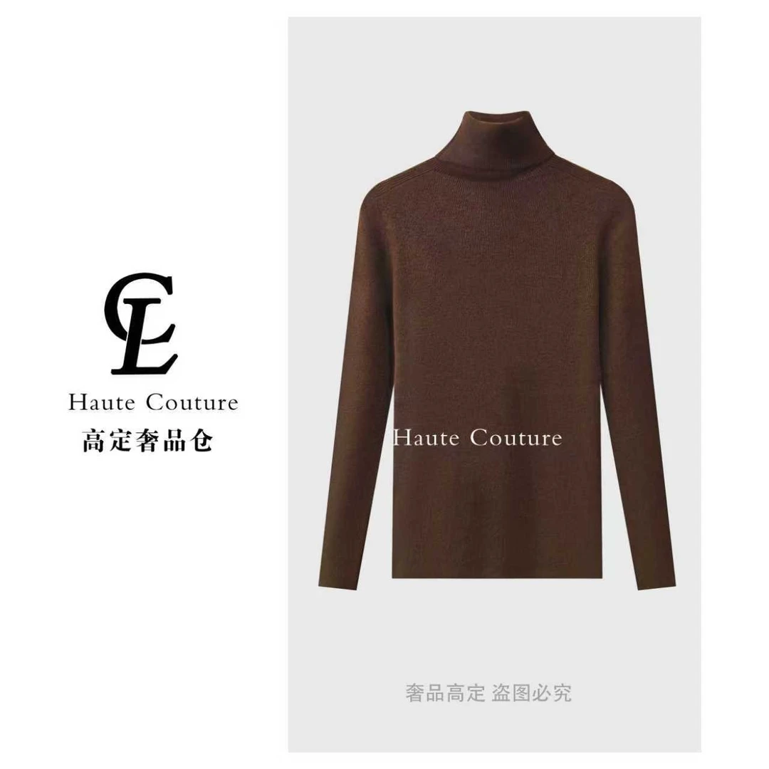 【CL奢品高定】Larmoli2456美拉德高领慵懒套头针织衫秋冬内搭女