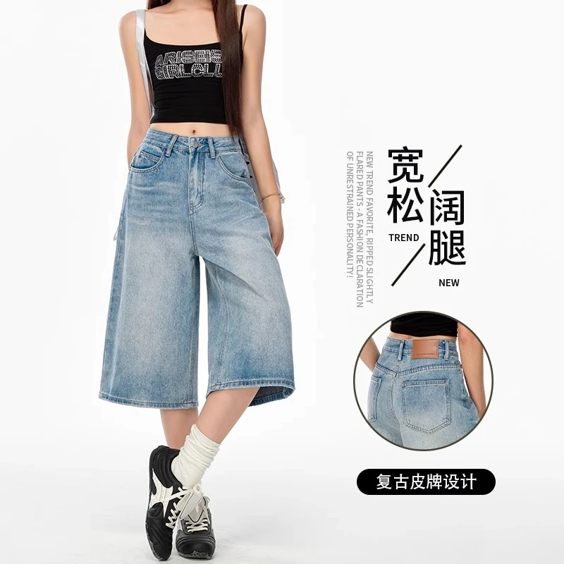 浅蓝色七分牛仔短裤女夏季宽松2025新款休闲裤显瘦小个子阔腿中裤