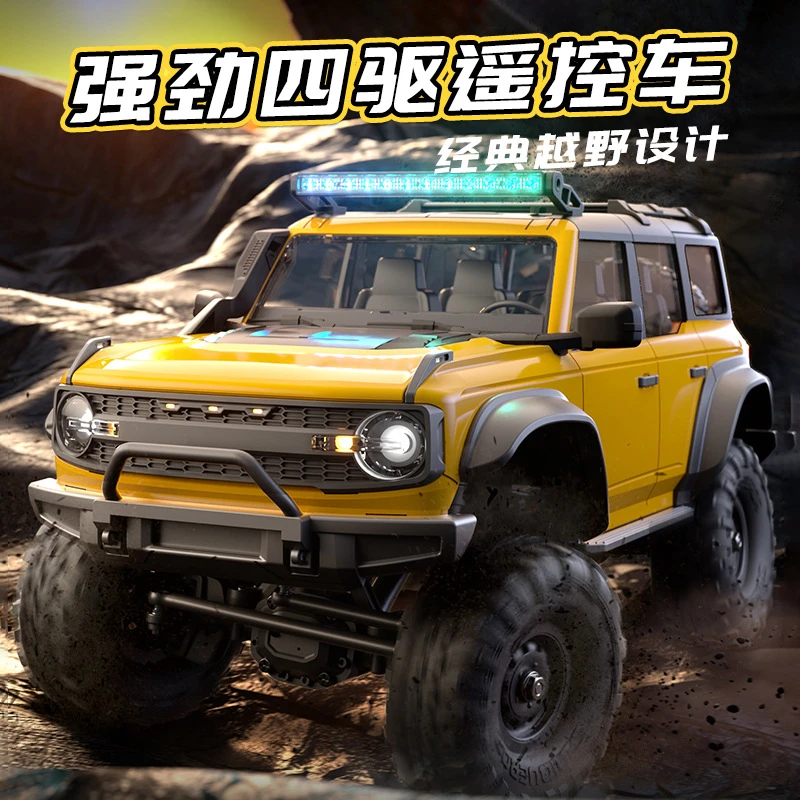 1:16专业RC遥控越野车全比例四驱攀爬大脚车专业模型男孩玩具礼