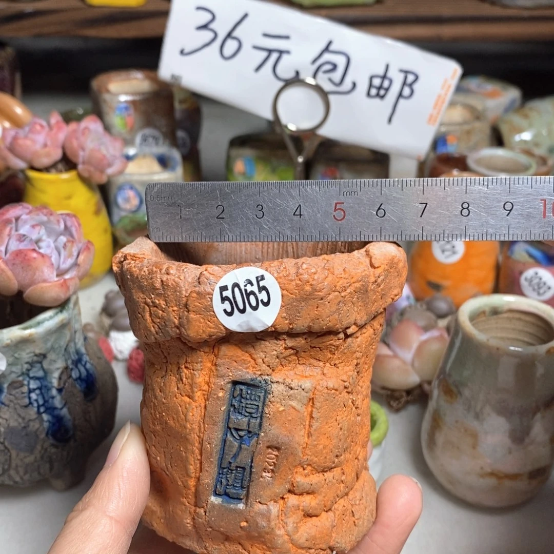 双十一活动不退不换原价32