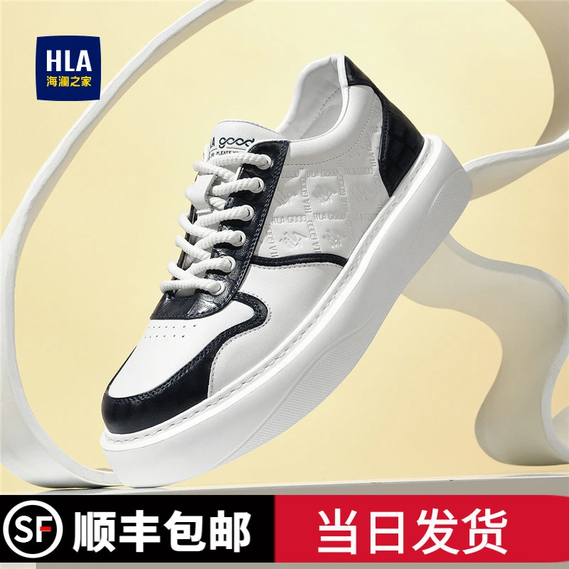 海澜之家2025秋季男鞋经典撞色板鞋男休闲百搭通勤鞋子男 白蓝色