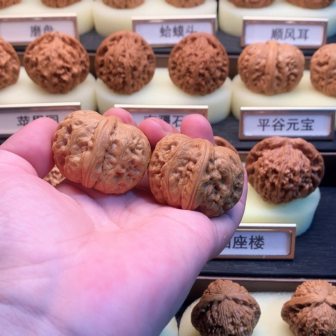 文玩核桃吊坠698号平谷元宝40+