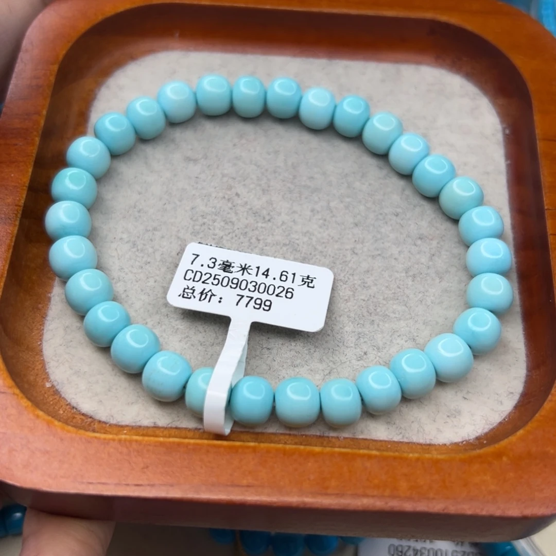 绿松石未镶嵌珠宝半成品