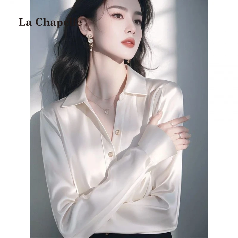 拉夏贝尔白色长袖缎面衬衫女2025早春季新款高端法式收腰职业衬衣