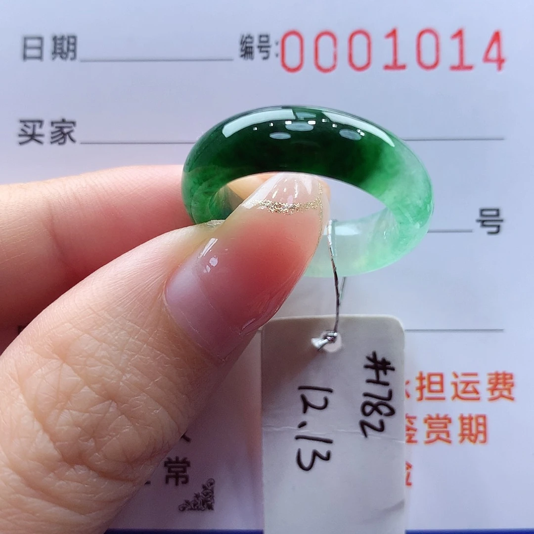 未镶嵌戒指翡翠缅甸A货