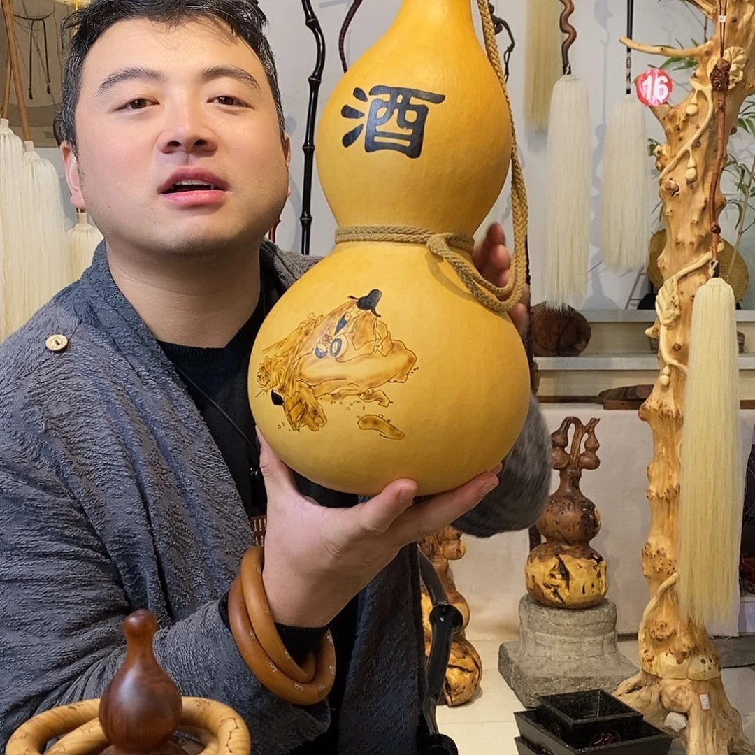 彦***昇实物展示一物一拍