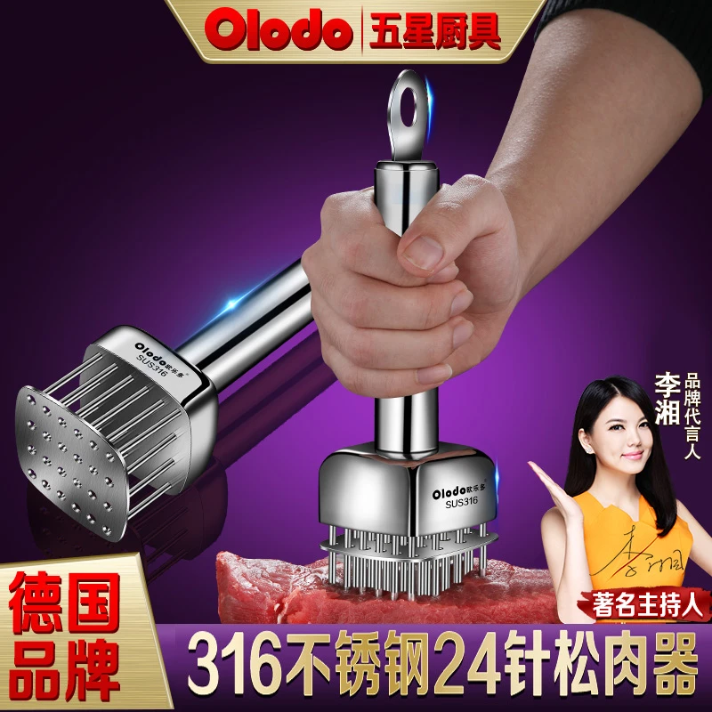 316不锈钢牛肉松肉针扎肉神器嫩牛排工具扣肉插肉针304烧肉扎孔器