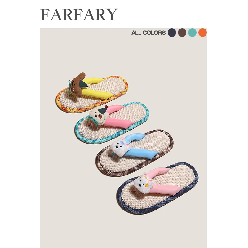 farfary【夏日小玩偶】可爱日系藤席拖鞋女家居室内软底春秋人字拖
