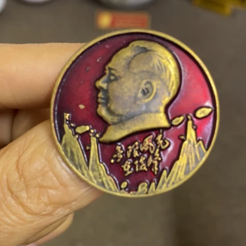 瓷片景德镇陶瓷研究所