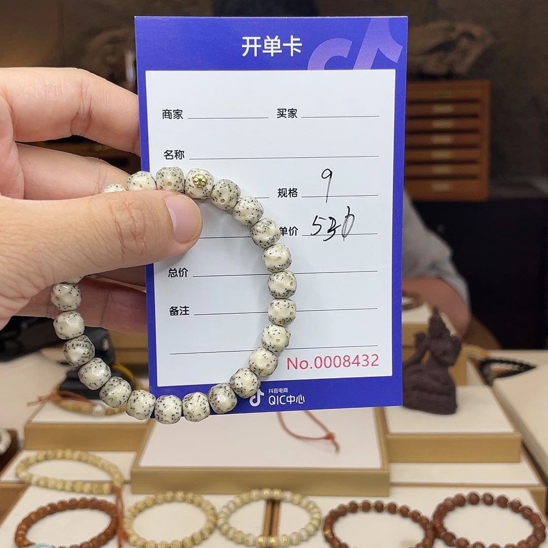 星月菩提手串M****｀星月菩提无相星月