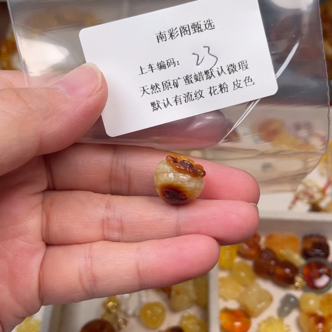 琥珀未镶嵌裸石23，微瑕