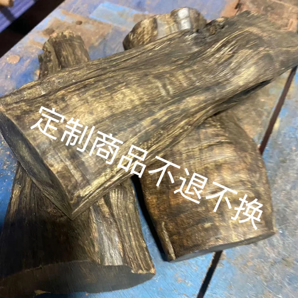 天然香料定制链接