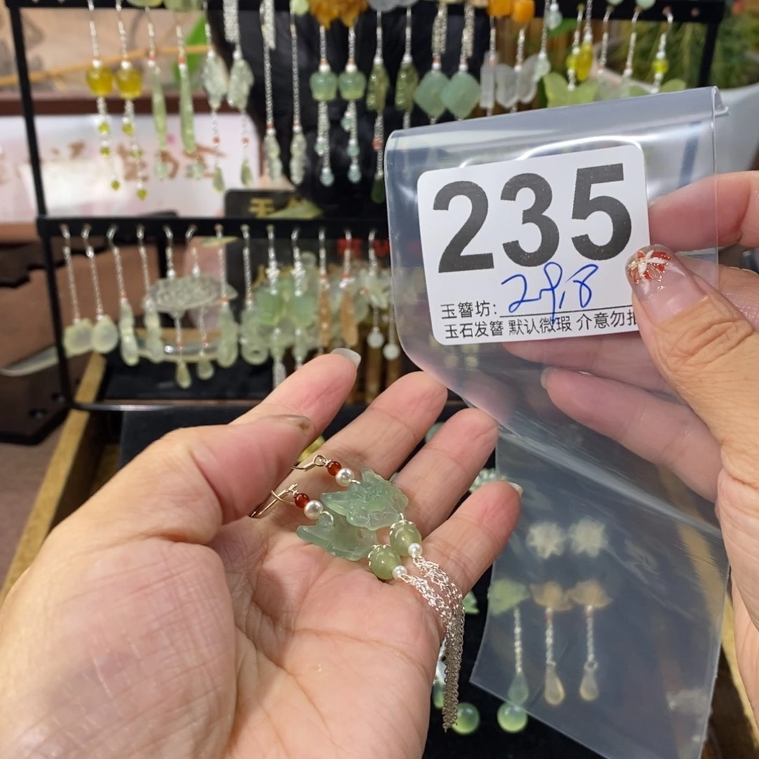钱***来蛇纹石玉合金发饰