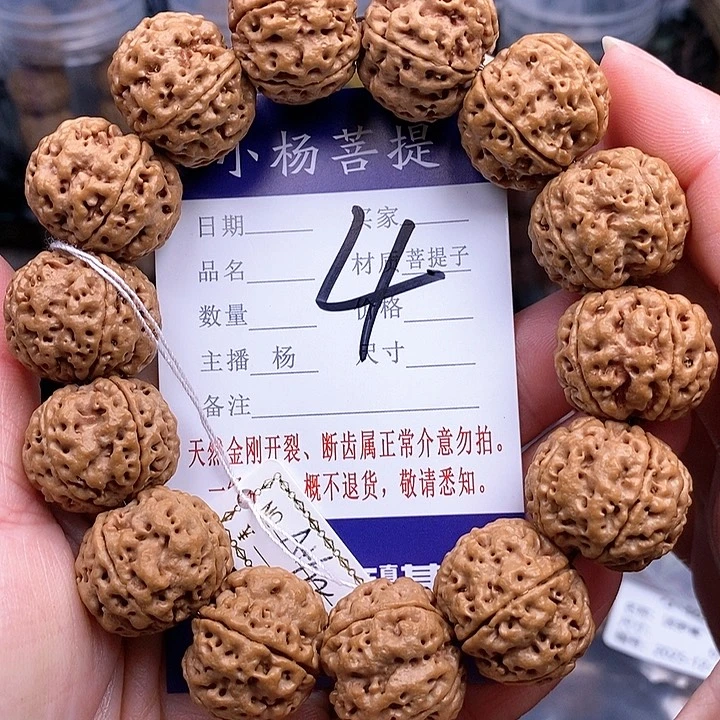 手串金刚菩提22游龙