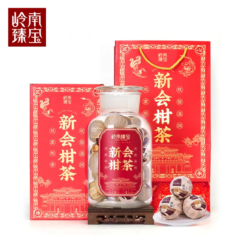 【2015年陈皮普洱】天马全生晒新会陈皮普洱茶500g/罐