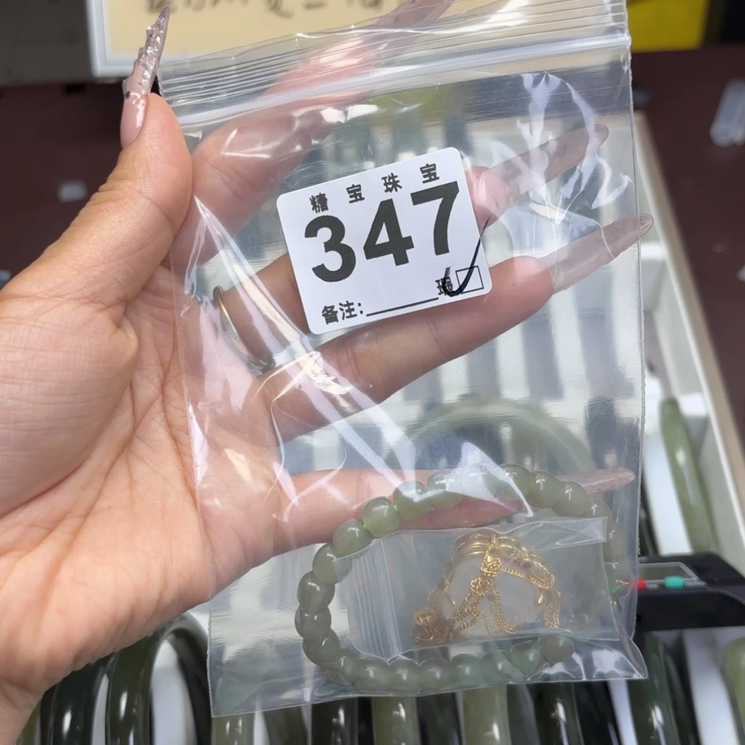 Y****蛇纹石玉未镶嵌手镯