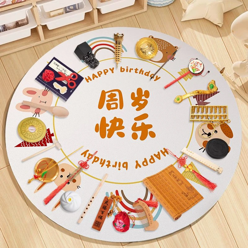 宝宝抓周用品道具一周岁男女周岁生日布置抓阄地毯礼物套装
