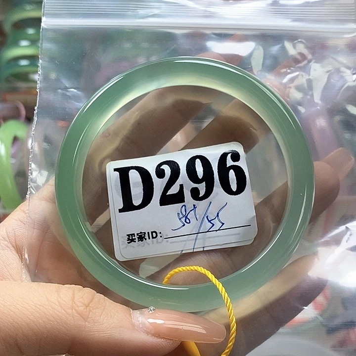 玛瑙/玉髓手镯未镶嵌平***?