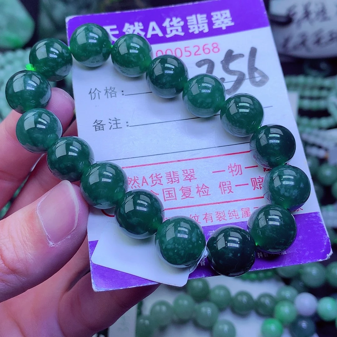 【闪购商品】翡翠毛衣链未镶嵌