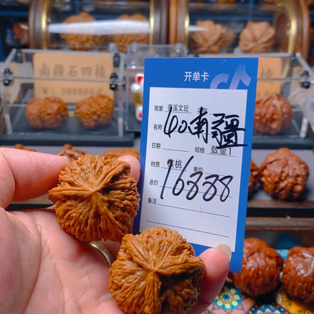 精品核桃把件核桃