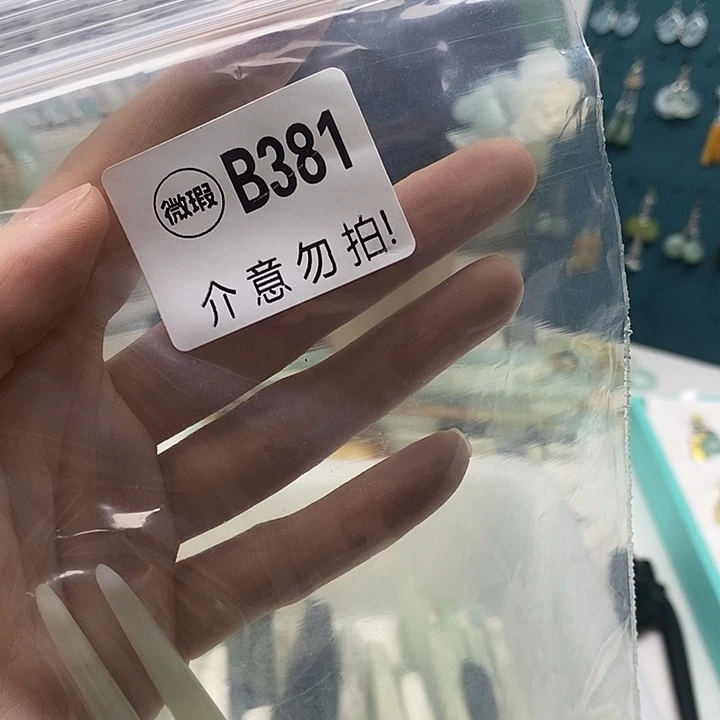 合金蛇纹石玉发簪未*名