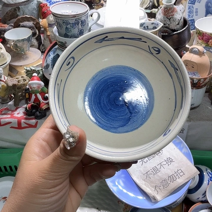 瓷片19.9包邮新疆西藏不发货