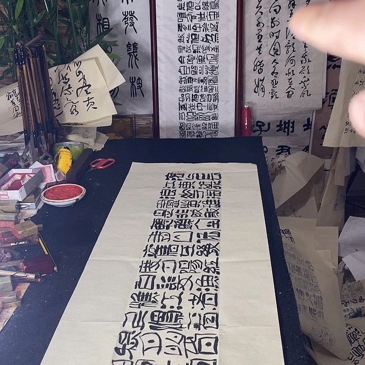 书法滚滚长江东逝水浪花