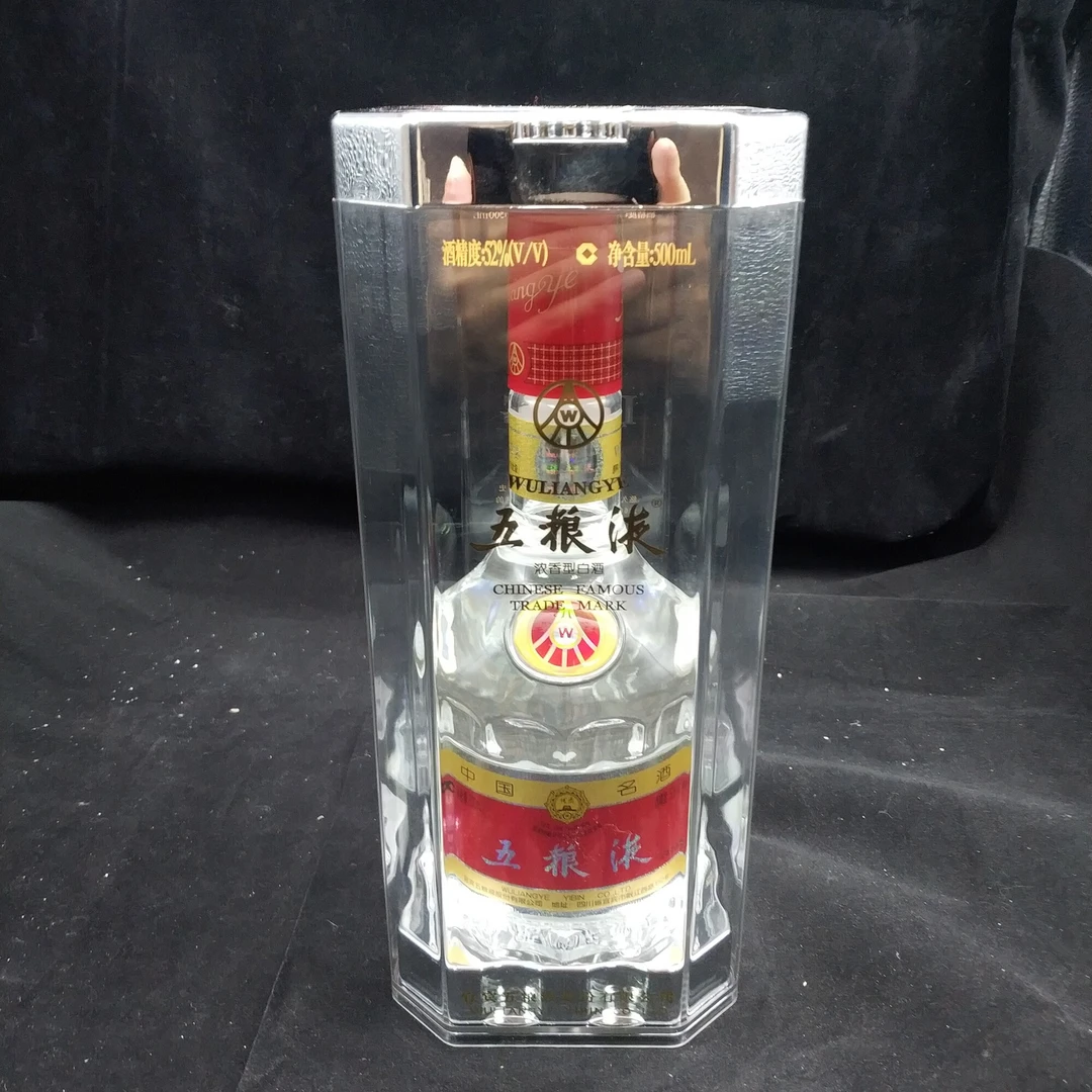 05年五粮液52度500ml1-M2XL8009698-01
