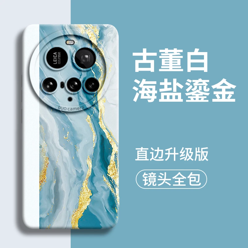 鎏金适用小米17ProMax手机壳15ultra防摔壳14Pro全包13保护套女款