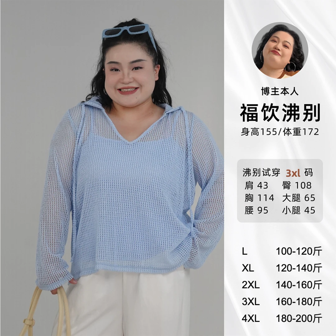 福饮沸别【海蓝幽梦】大码胖mm显瘦吊带罩衫套装YH25059/YH25060