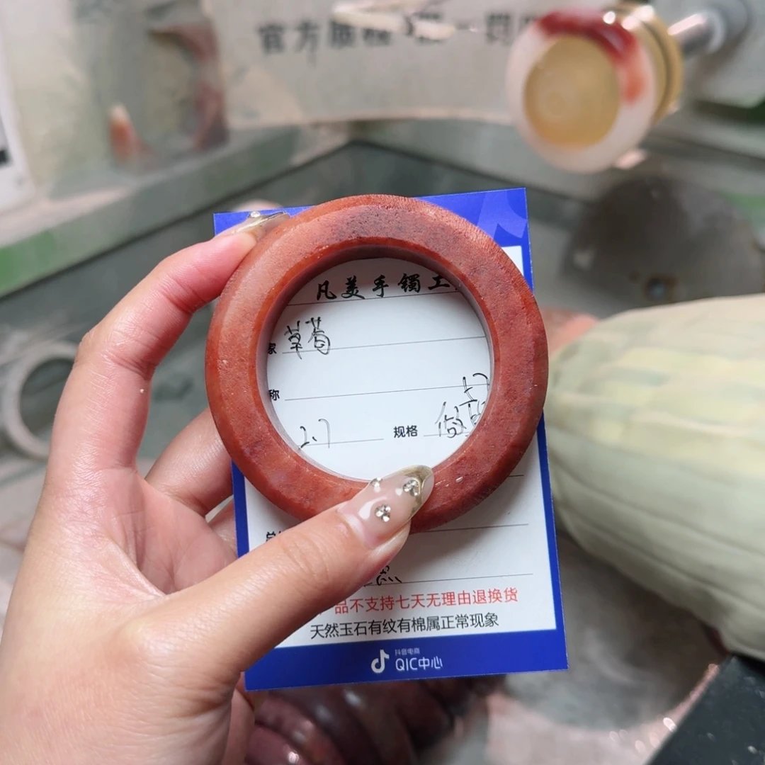 石英质玉珠宝半成品未镶嵌草*定制