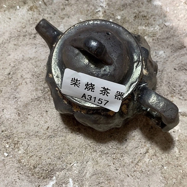 柴烧柴烧柴烧柴烧柴烧