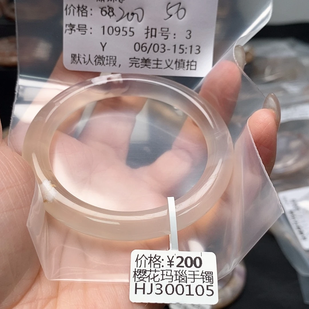 玛瑙/玉髓手镯合金甜*?