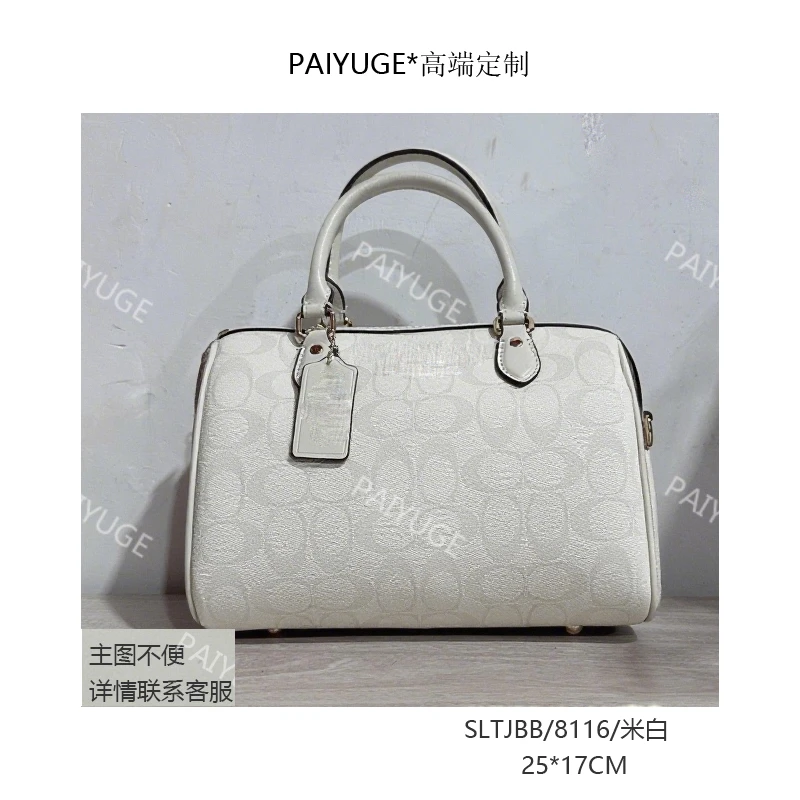 SLTJBB/8116/米白 Paiyuge高端订制女士手提包斜挎包8116