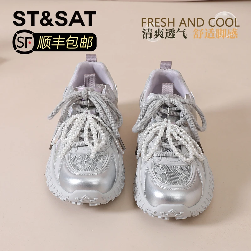 星期六珍珠系带德训鞋女2025秋季新款蕾丝网鞋厚底休闲运动阿甘鞋